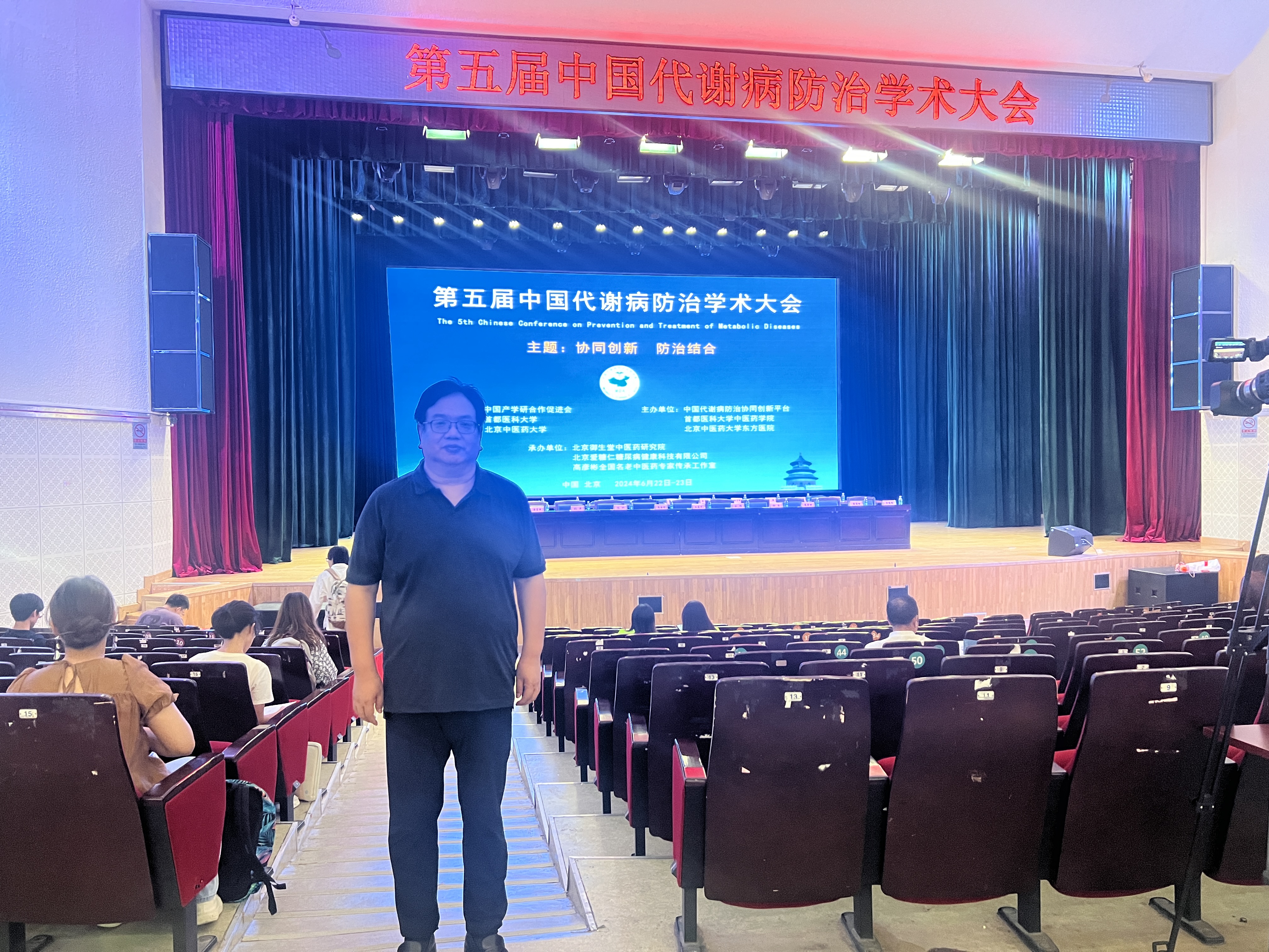 共襄代謝病防治盛舉:御生堂助力代謝病防治協(xié)同創(chuàng)新平臺第二屆理事會暨第五屆學(xué)術(shù)交流會在京舉行 共襄代謝病防治盛舉:御生堂助力代謝病防治協(xié)同創(chuàng)新平臺第二屆理事會暨第五屆學(xué)術(shù)交流會在京舉行