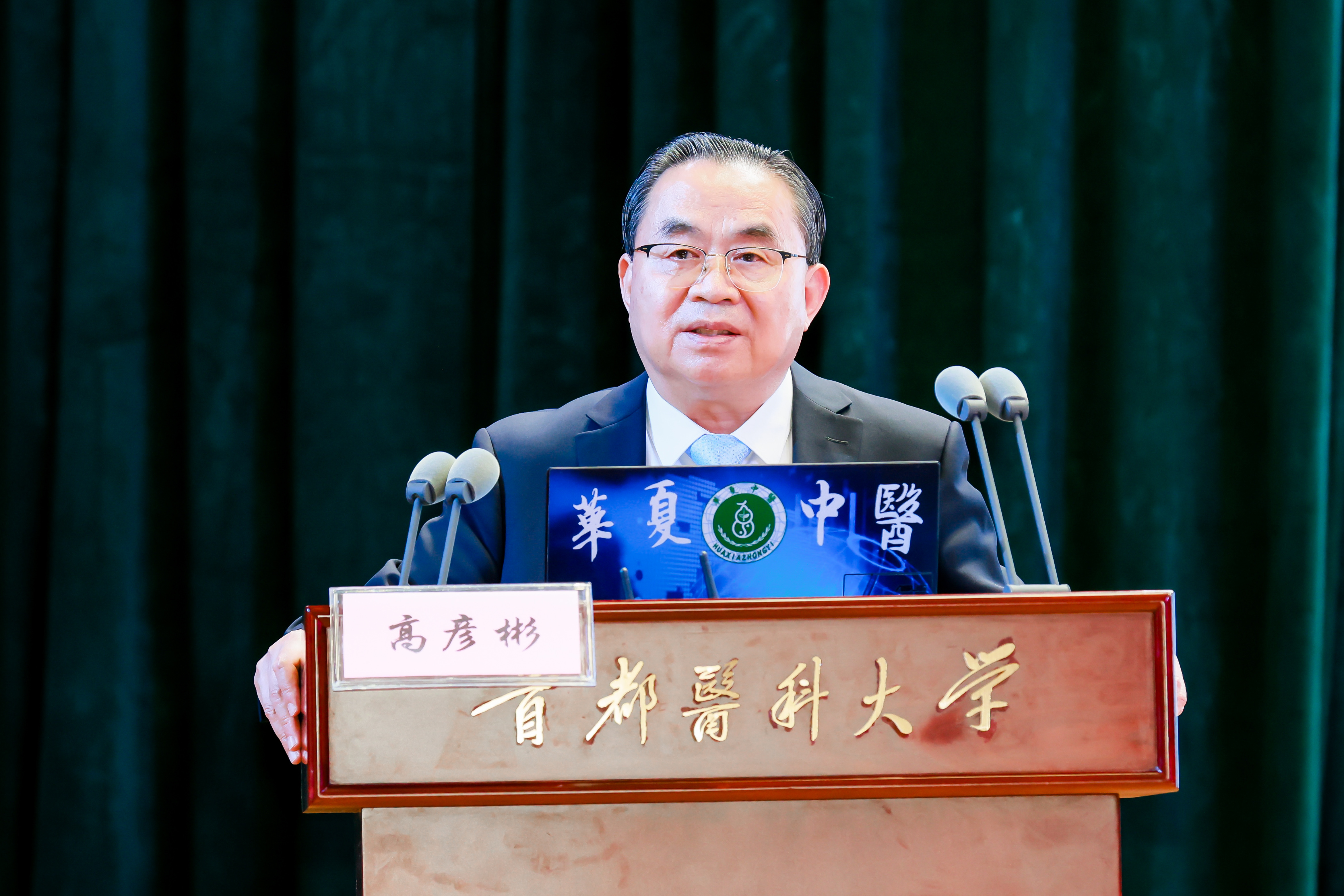 共襄代謝病防治盛舉:御生堂助力代謝病防治協(xié)同創(chuàng)新平臺第二屆理事會暨第五屆學(xué)術(shù)交流會在京舉行 共襄代謝病防治盛舉:御生堂助力代謝病防治協(xié)同創(chuàng)新平臺第二屆理事會暨第五屆學(xué)術(shù)交流會在京舉行