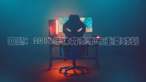 柠檬直播官网nba