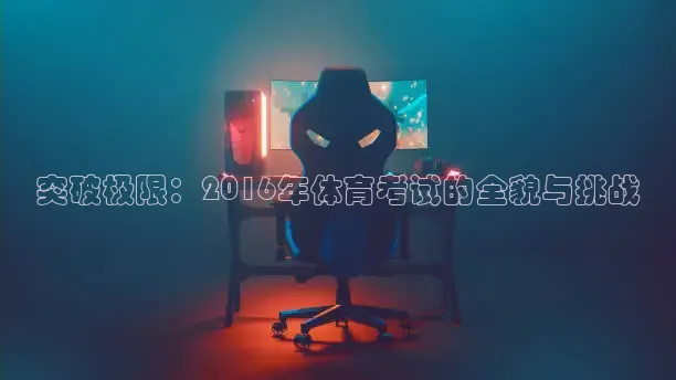 柠檬直播体育官网入口