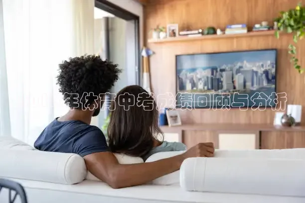 柠檬直播体育官网入口