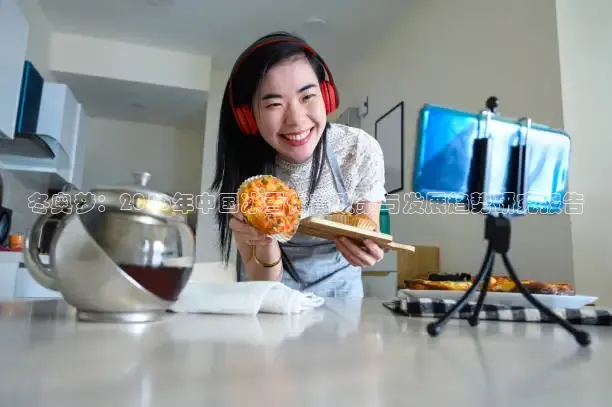 柠檬体育足球免费直播